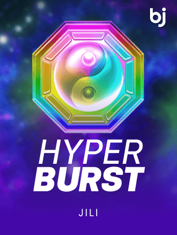 Hyper Burstpng screenshot